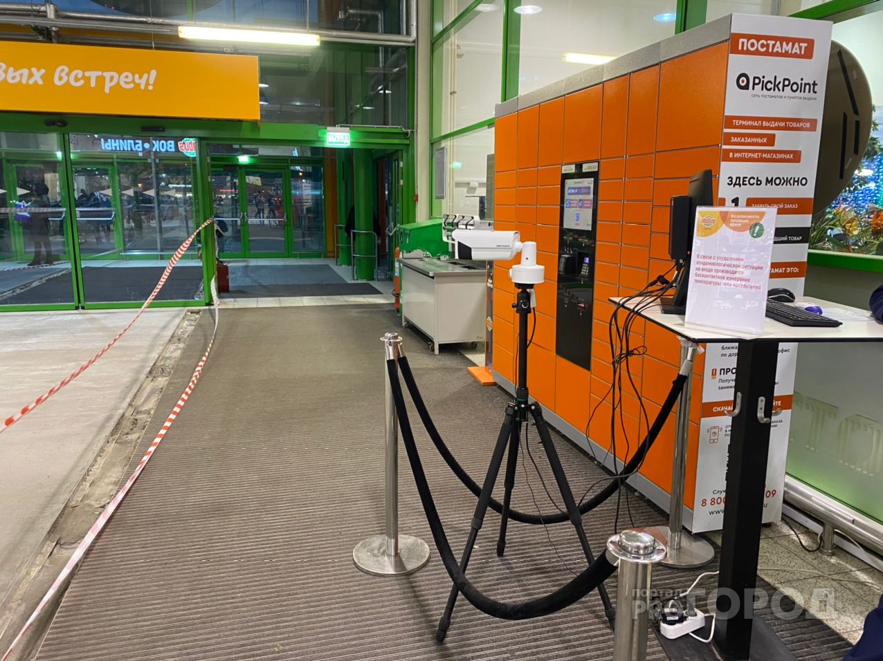 Постоянный контроль: на входе в рязанских гипермаркет “Глобус” установили тепловизоры