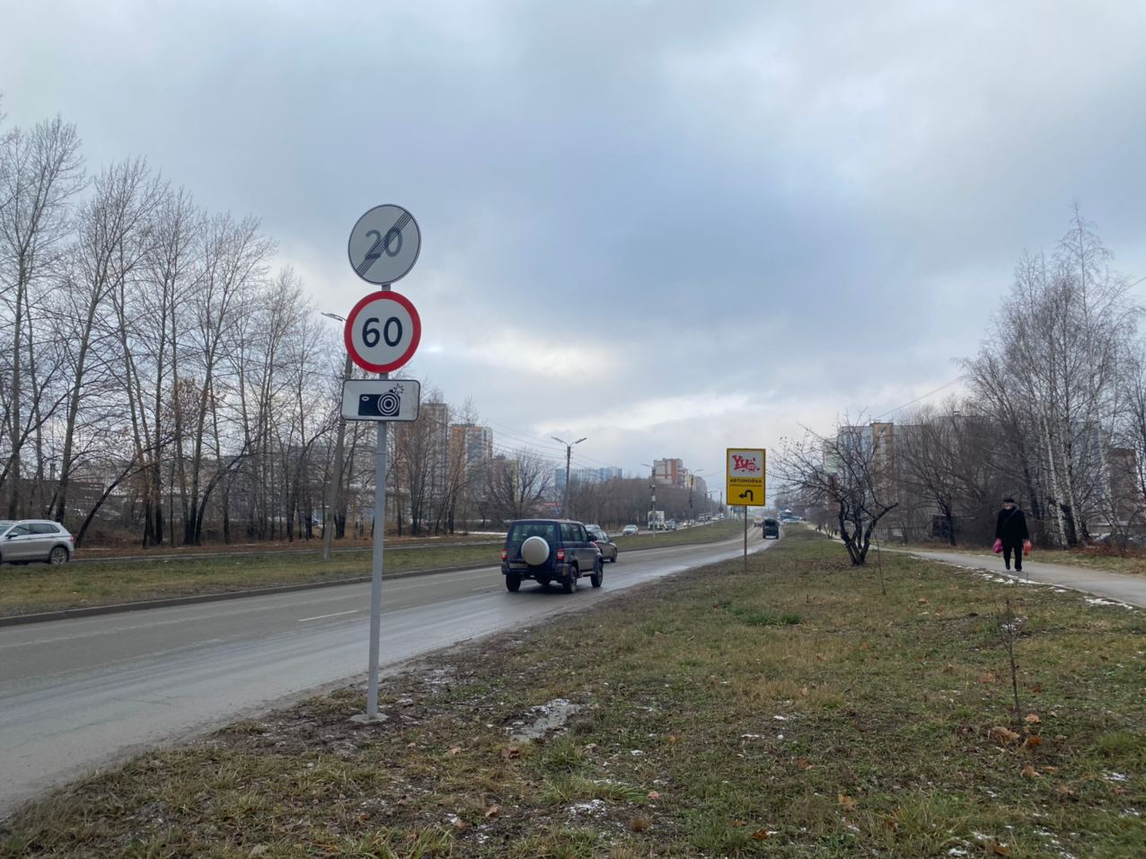 Еще больше штрафов: в Рязанской области появятся еще 28 камер на дорогах