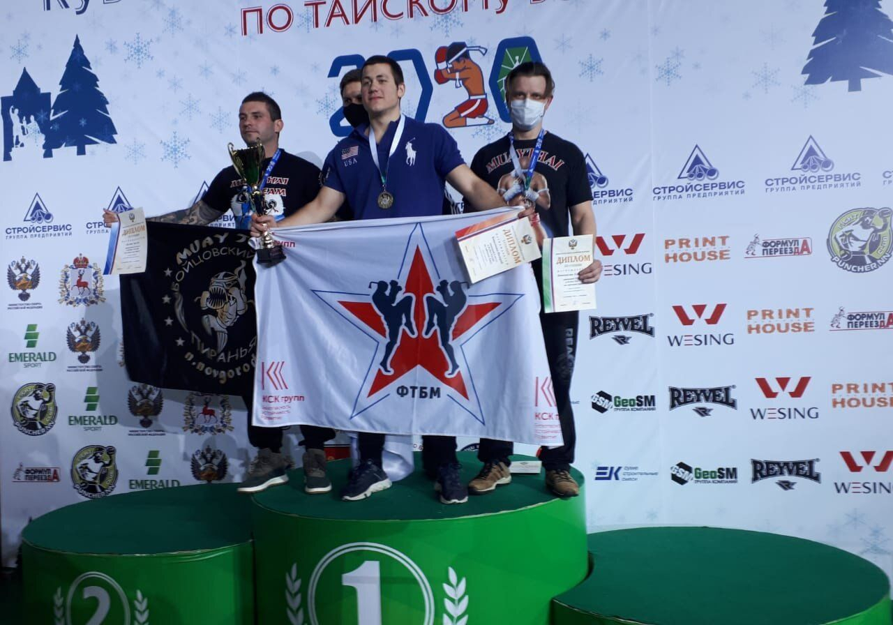Молодцы: двое рязанцев взяли “бронзу” на Первенстве в Кубке России по тайскому боксу