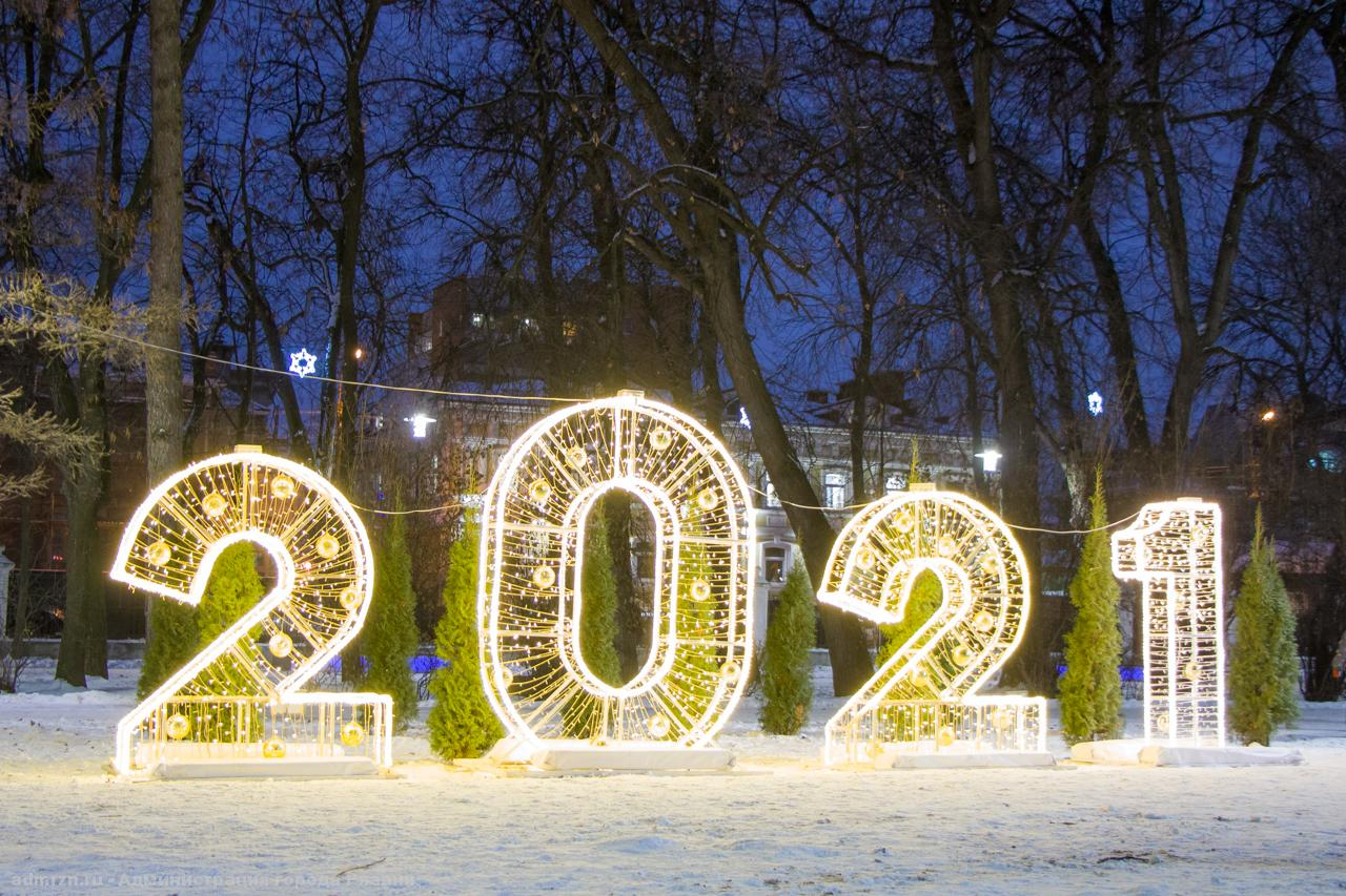 Светящиеся цифры 2021: в рязанском парке появился еще один арт-объект