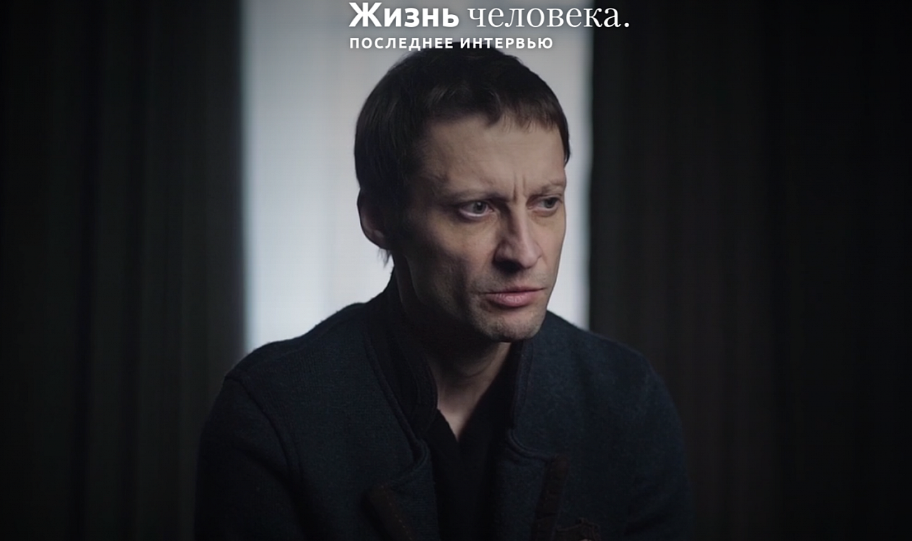 Жизнь человека: вышел фильм, посвященный умершему от рака онкологу Андрею Павленко