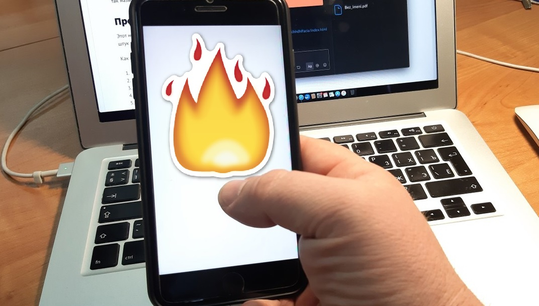 Новости, которые мы заслужили: в Госдуме предложили запретить эмодзи “огонь”