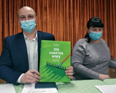 Счастливые лица: рязанским чиновникам подарили "100 советов мэру"