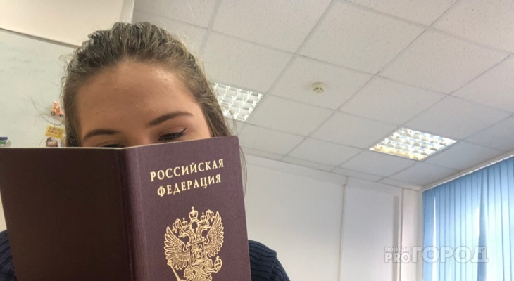 СМИ: в МВД предложили изменить закон о паспорте