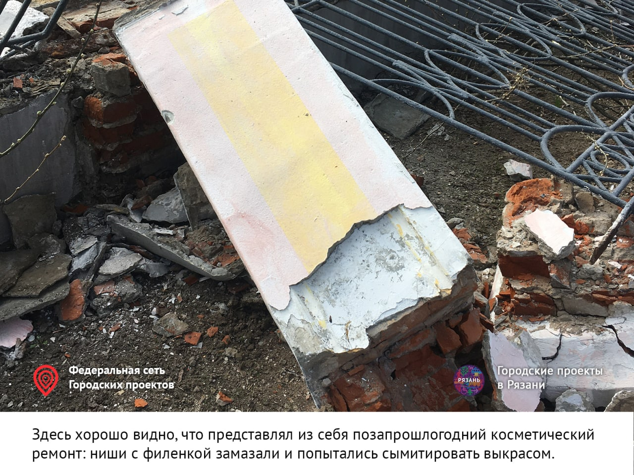 Валили столбы на землю: Сорокина недовольна подрядчиком, который разрушил ограду Наташкиного парка