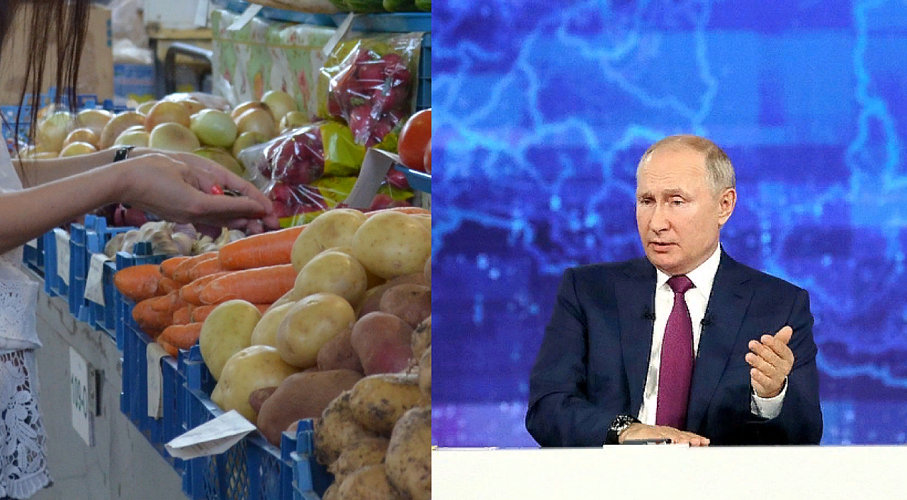 Путина спросили, почему наша морковь стоит дороже импортных бананов. Президент рассказал о росте цен