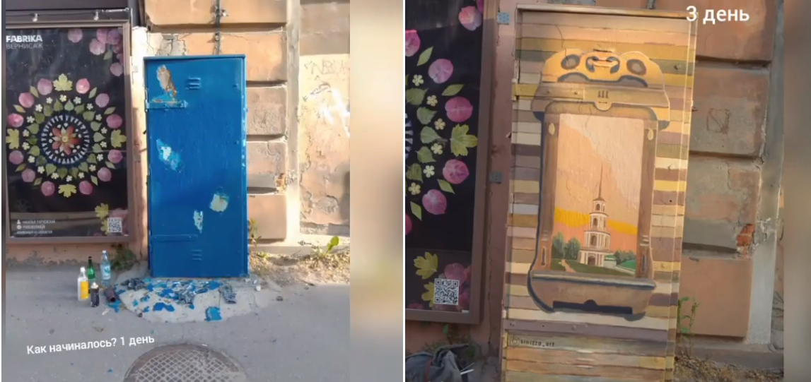 Превращает скуку в красоту: рязанец разрисовывает электрощитки на улицах города