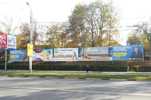 Жители возмущены: баннеры на Московском шоссе портят облик города