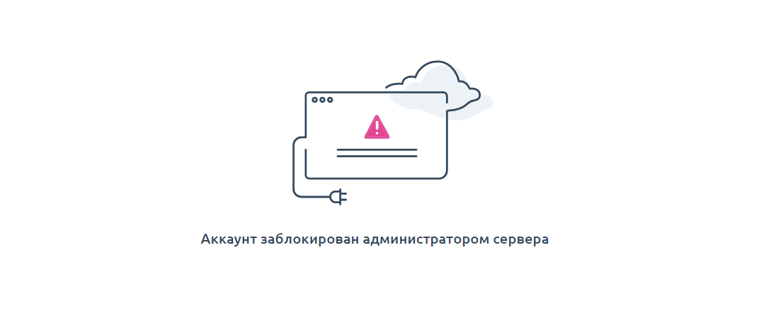 После взлома сайт рязанской мэрии заблокировали