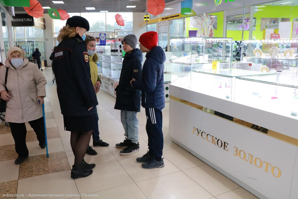 В торговых центрах Рязани прошли рейды: задержали 7 подростков