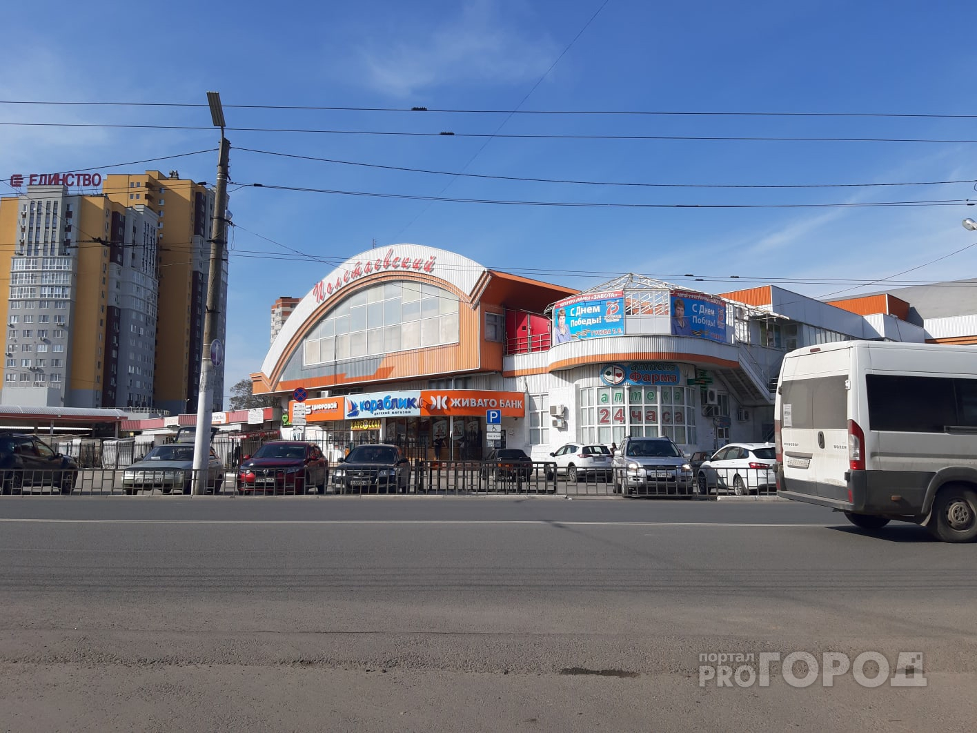 Арендаторам ТЦ «Полетаевский» сделали льготные условия аренды
