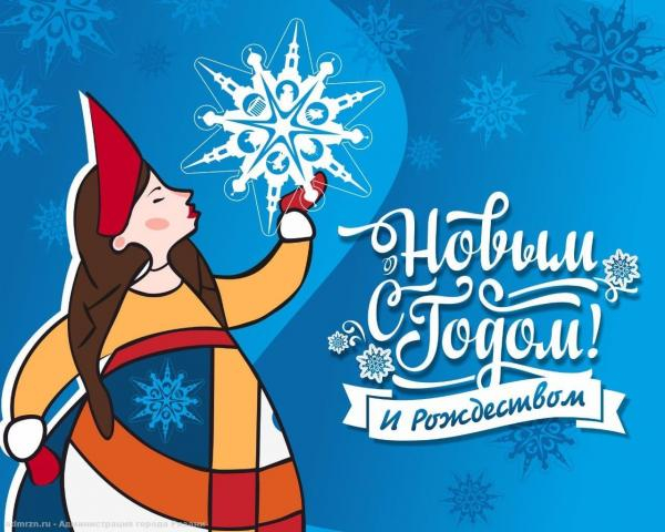 Персонажем Нового года в Рязани станет Забава Путятишна