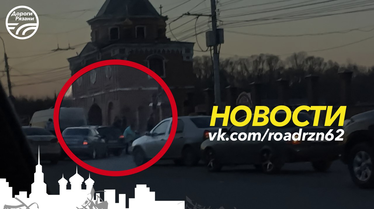В Рязани на Московском шоссе произошло массовое ДТП