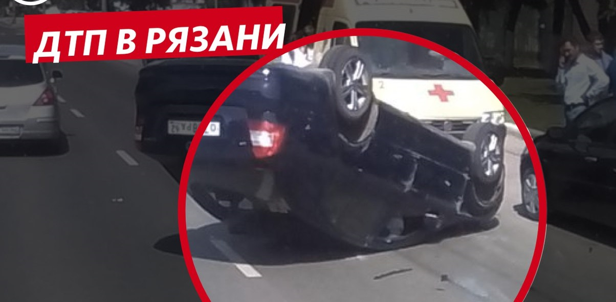 В ДТП на Касимовском шоссе пострадал ребенок