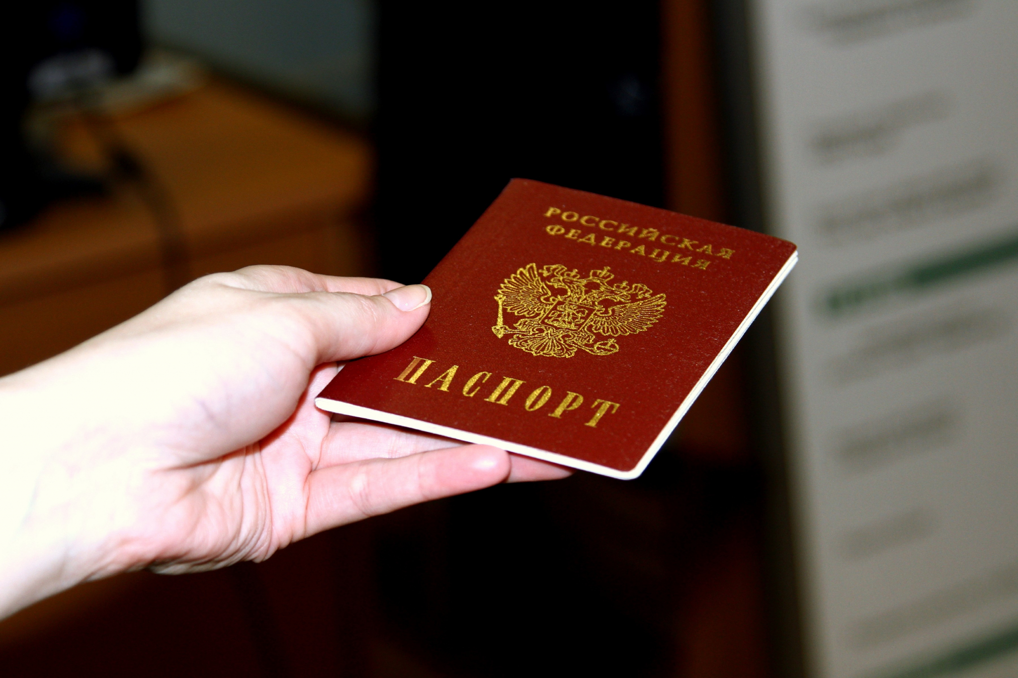 Кирово-Чепецк паспорт