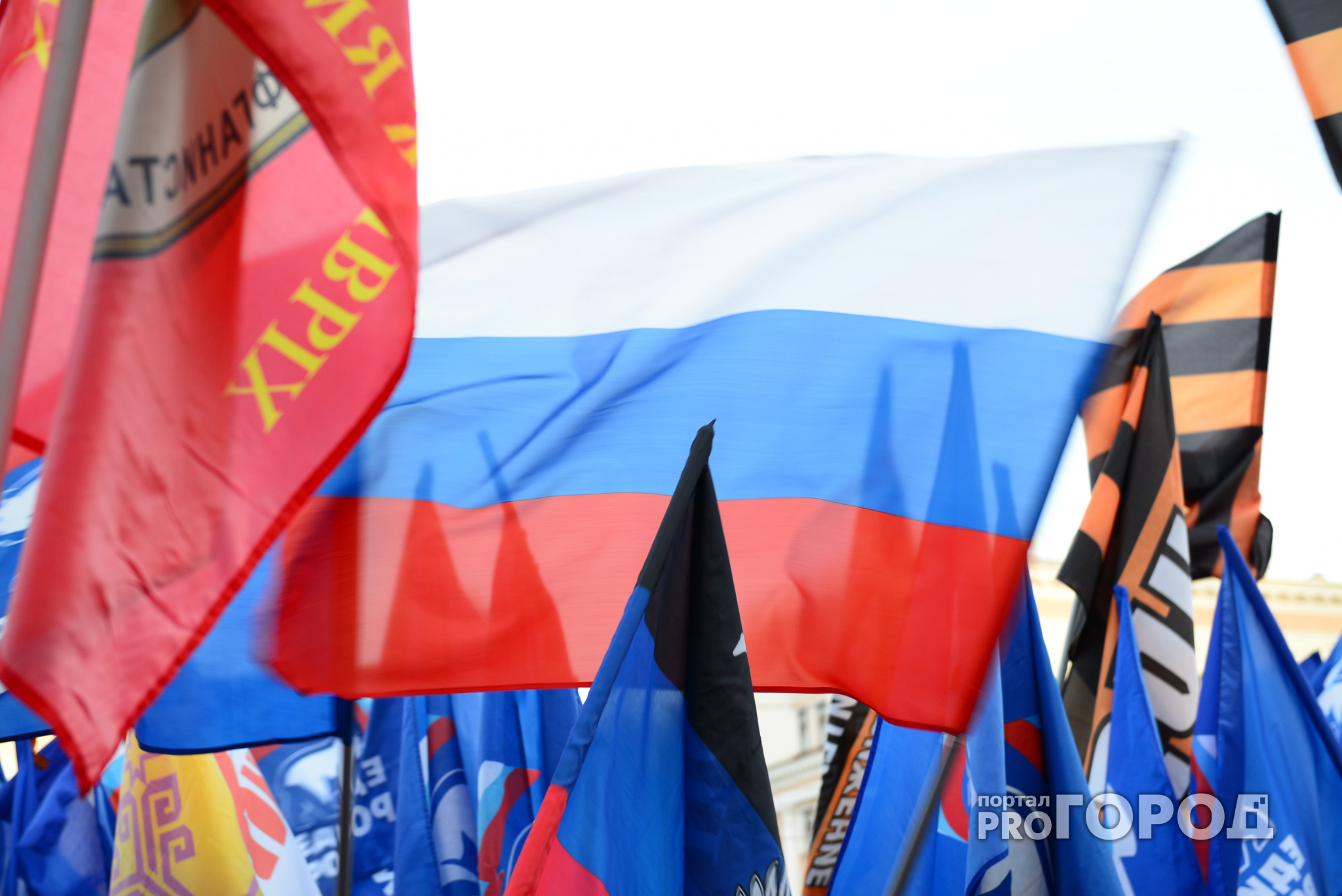 Сегодня, 22 августа, мы отмечаем сразу два праздника – день Российского Флага и день Рождения Pro Города