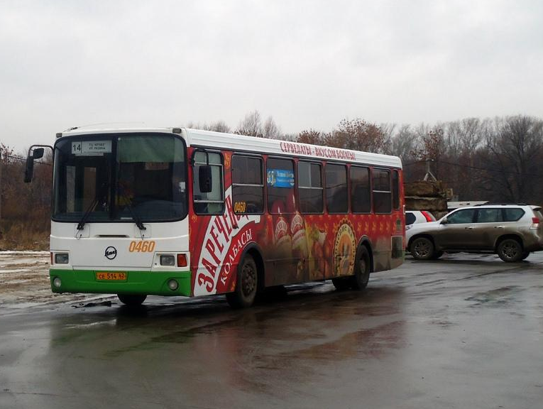 В Рязани два автобуса временно изменят свой маршрут