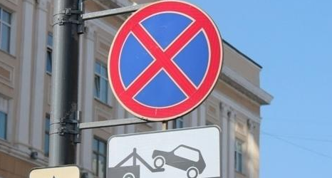 В Рязани запретят парковаться на улице Военных автомобилистов