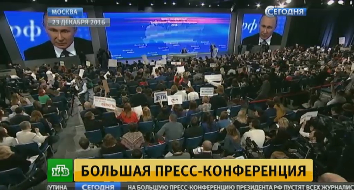 Pro Город публикует прямую трансляцию пресс-конференции Владимира Путина