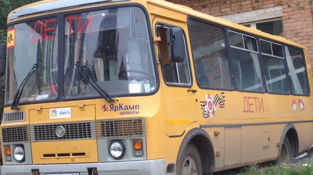 Осторожно, дети: Как школьные автобусы защитят от аварий