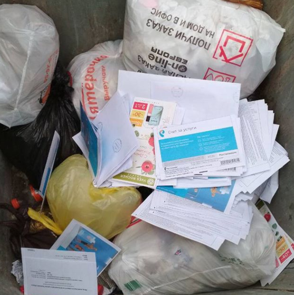 В Рязани сотрудница почты выкинула письма на помойку. Теперь ее уволят