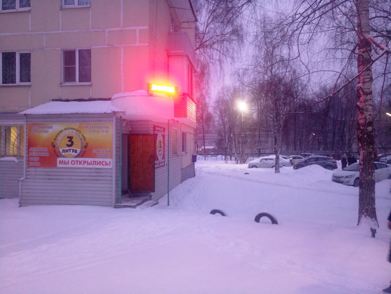 В Рязани открылся пивной ларек напротив детского сада