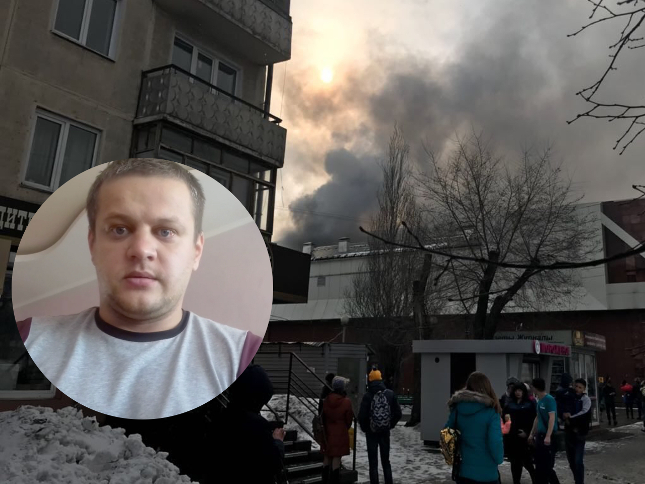 Погибшие при пожаре в кинотеатре в Кемерово забаррикадировались внутри самостоятельно