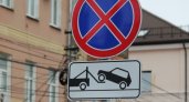 В рязанском Карцеве запретят парковку авто с 11 апреля