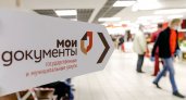 МФЦ в Рязанской области работают в штатном режиме