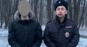 В Рязани полиция задержала 18-летнего закладчика наркотиков