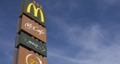 В Рязани McDonald’s на Солотчинском шоссе стал волонтерским центром