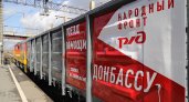 Рязанская область отправила в ДНР и ЛНР 60 тонн древесины