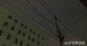 В Рязани больше 20 улиц погрузились во мрак из-за аварийной ситуации