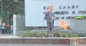 В Рязани 1 июня дети пытались прикурить от Вечного огня