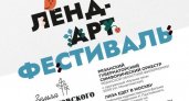 Фестиваль «Земля Паустовского» состоялся 4 июня в Солотче