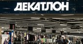 С 26 июня в Рязани спортивный магазин Decathlon временно закроют из-за внешних условий