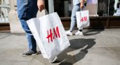 Магазин H&M в Рязани начнет распродажу 1 августа 2022 года