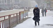 В Рязани объявлено два метеопредупреждения за сутки на 13 и 14 ноября