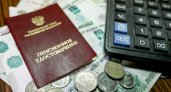 Тринадцатая пенсия: в Госдуме сделали неожиданное заявление о выплатах пенсионерам