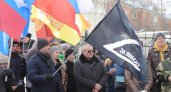 В Рязани состоялся патриотический митинг