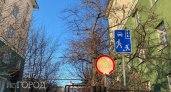 В Рязани на трех перекрестках установили дорожные знаки «Зона 40»