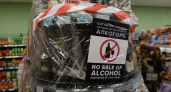 В Рязанской области могут запретить продажу алкоголя до 14 часов дня