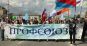 Правительство отменило первомайское шествие в Рязани