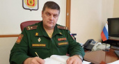 Рязанский военком Серкез высказался об указе о призыве граждан на военные сборы