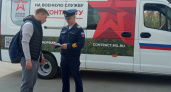 В Рязанской области на вокзале появился мобильный пункт отбора на службу по контракту