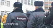 В Рязани арестовали 24-летнего наркокурьера