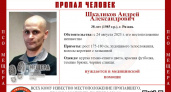 В Рязани разыскивают 38-летнего Андрея Шкаликова