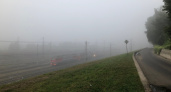 В Рязанской области МЧС выпустило метеопредупреждение 9 сентября из-за тумана