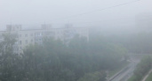 В МЧС предупредили о густом тумане утром 28 сентября в Рязанской области