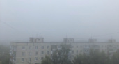 МЧС предупредило рязанцев о сильном тумане утром 29 сентября